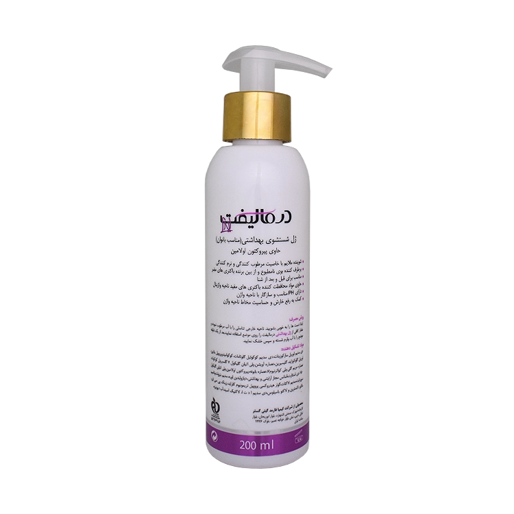 خرید ژل بهداشتی بانوان درمالیفت حجم 200 میلی لیتر