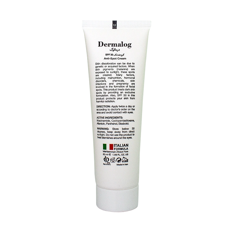 خرید کرم ضد لک صورت درمالوگ SPF30 حجم 50 میلی لیتر