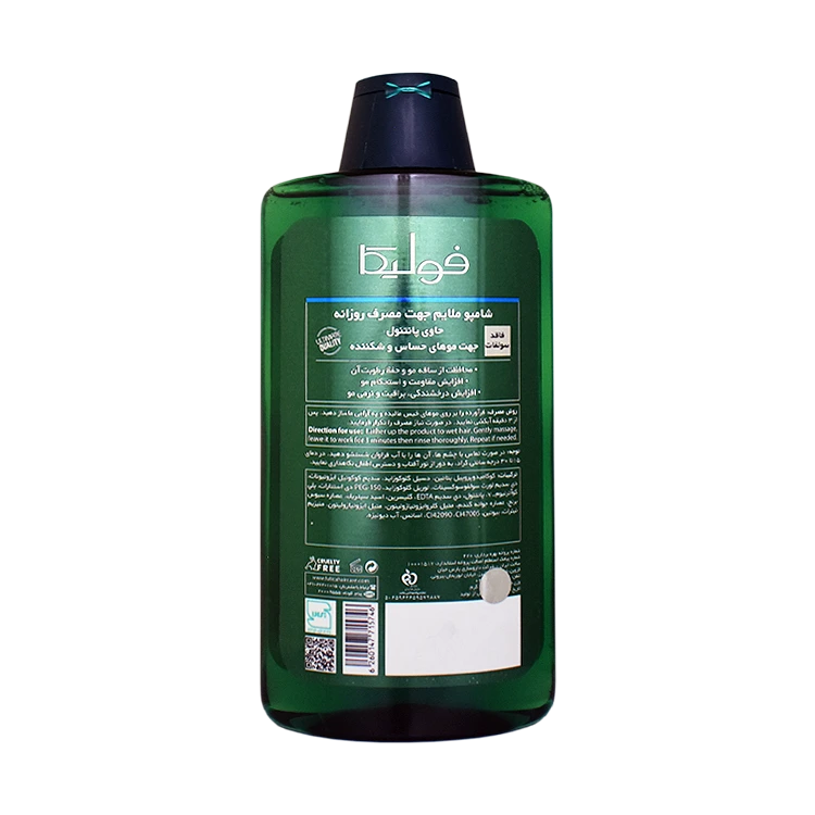 خرید شامپو فاقد سولفات موهای حساس و شکننده فولیکا مدل Pro-Vitamin B5 حجم 400 میلی لیتر