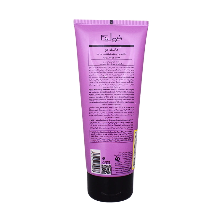 خرید ماسک مو بعد از حمام موهای وزدار فولیکا حجم 200 میلی لیتر