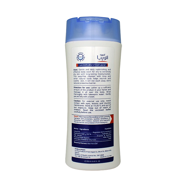 خرید شامپو بدن مرطوب کننده پوست های خشک و خیلی خشک درای ریلیف آردن آتوپیا وزن 250 گرم