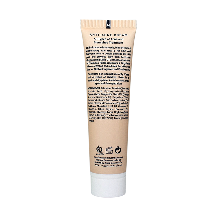 خرید کرم ضد جوش رنگی بژ روشن ژیناژن SPF20 حجم 35 میلی لیتر