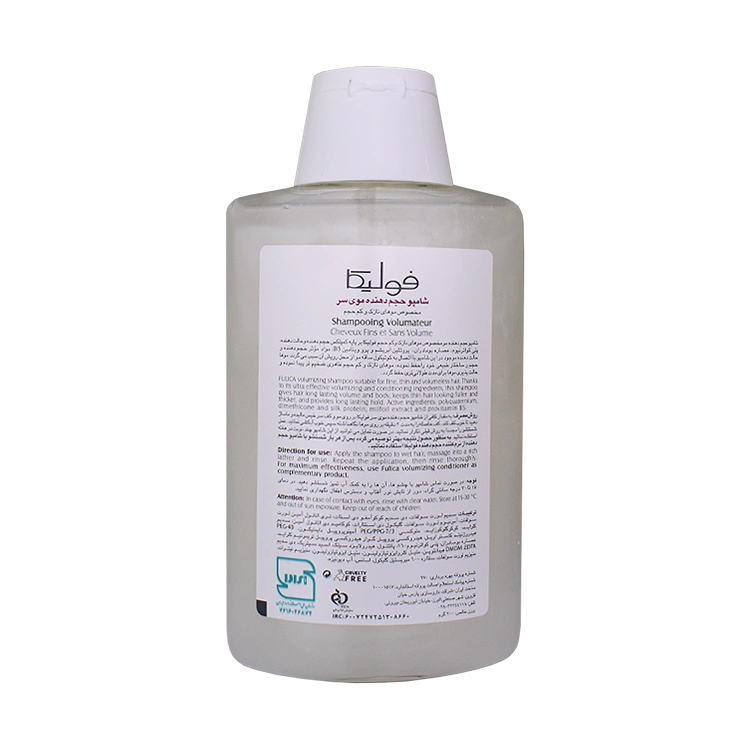 خرید شامپو حجم دهنده مو سر فولیکا حجم 200 میلی لیتر