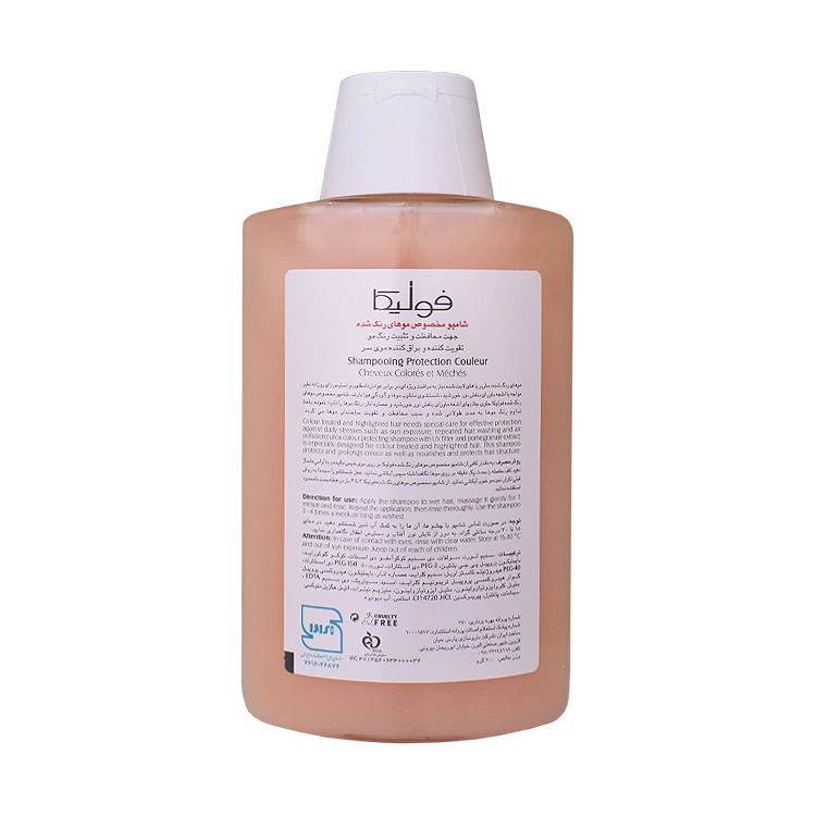 خرید شامپو موهای رنگ شده فولیکا حجم 200 میلی لیتر