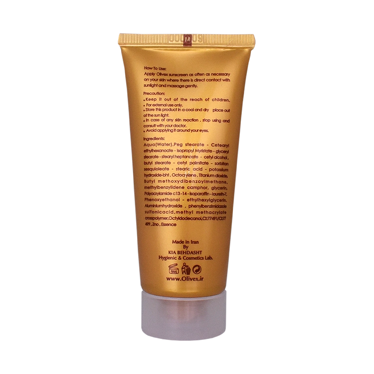 خرید کرم ضد آفتاب رنگی کاورکس الیوکس SPF50 حجم 40 میلی لیتر