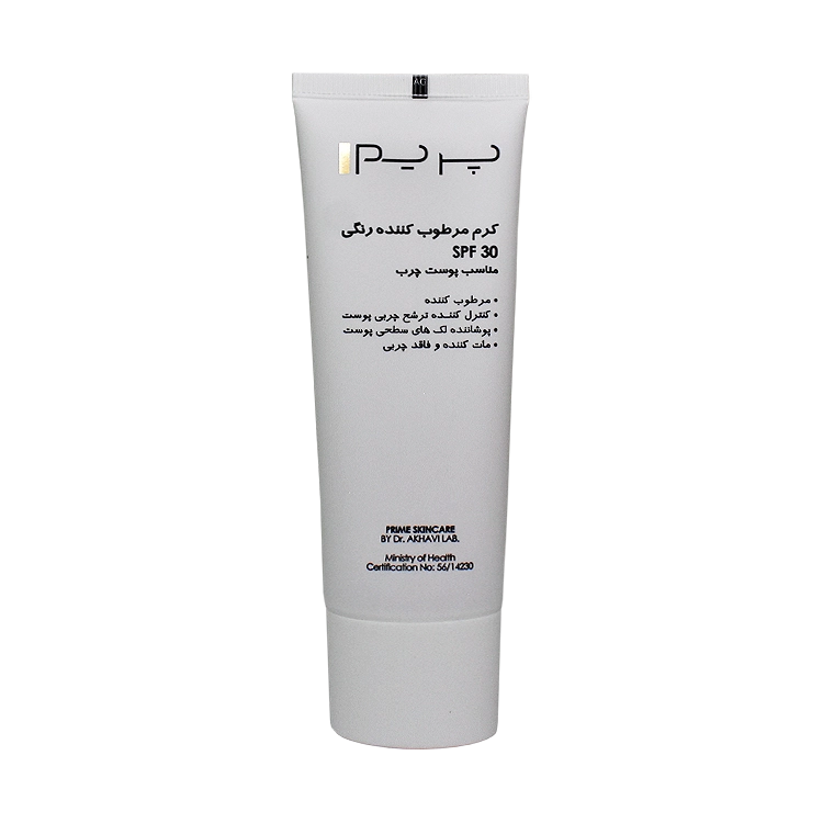 خرید کرم مرطوب کننده رنگی پوست های چرب پرایم SPF30 حجم 50 میلی لیتر