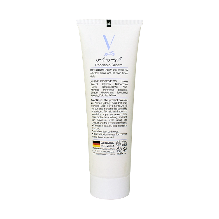 خرید کرم پسوریازیس وکتور حجم 40 میلی لیتر