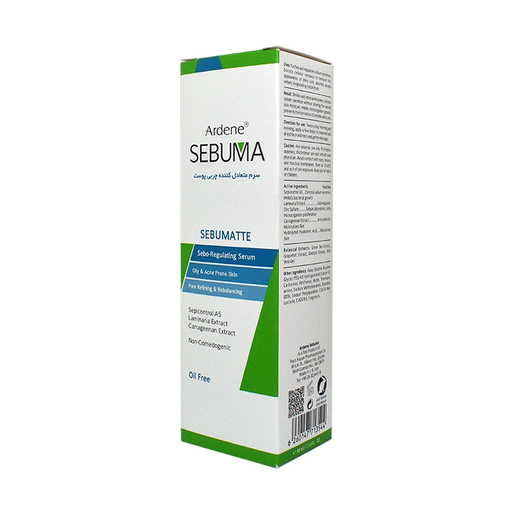 قیمت سرم متعادل کننده چربی پوست آردن سبوما حجم 50 میلی لیتر