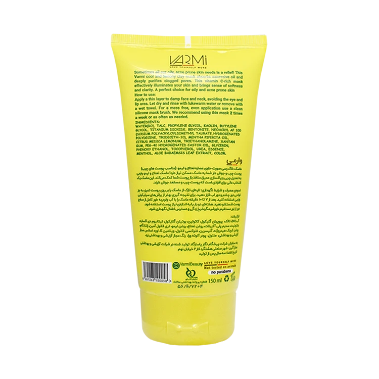 خرید ماسک خاک رسی ضد جوش نعنا و لیمو وارمی حجم 150 میلی لیتر