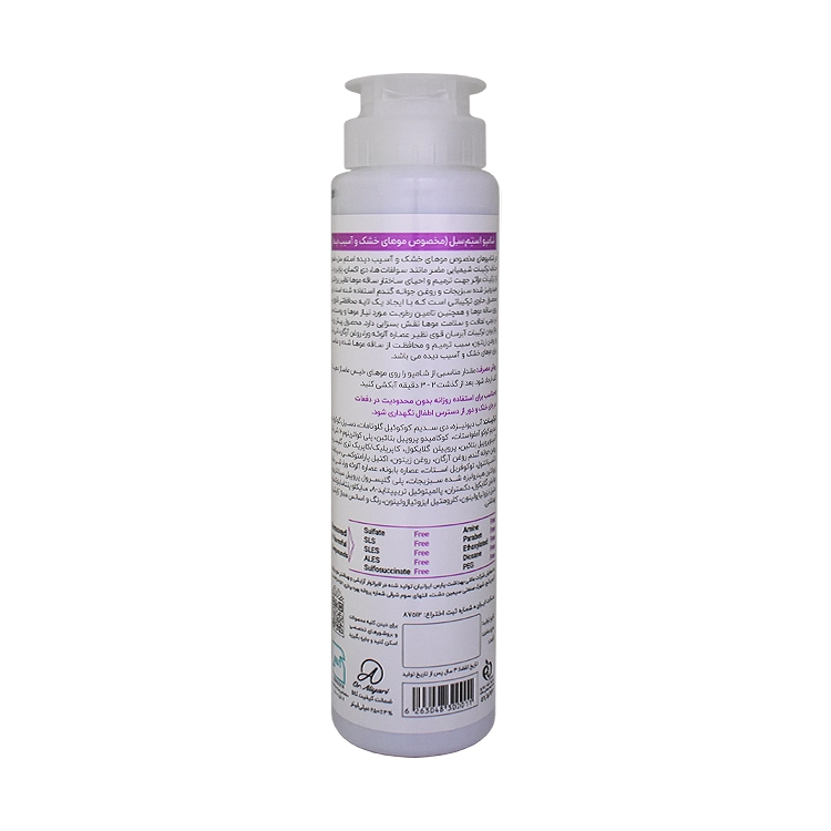 خرید شامپو فاقد سولفات موهای خشک و آسیب دیده استم سل حجم 250 میلی لیتر