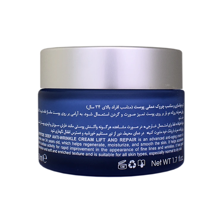 خرید کرم ضد چروک قوی صورت بالای 34 سال امونی حجم 50 میلی لیتر