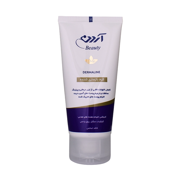 خرید کرم ترمیم کننده و بازسازی کننده درمالاین آردن بیوتی حجم 50 میلی لیتر