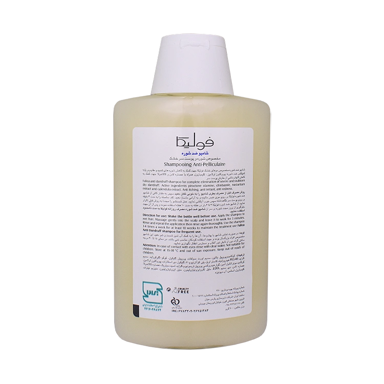 خرید شامپو ضد شوره موهای خشک فولیکا حجم 200 میلی لیتر