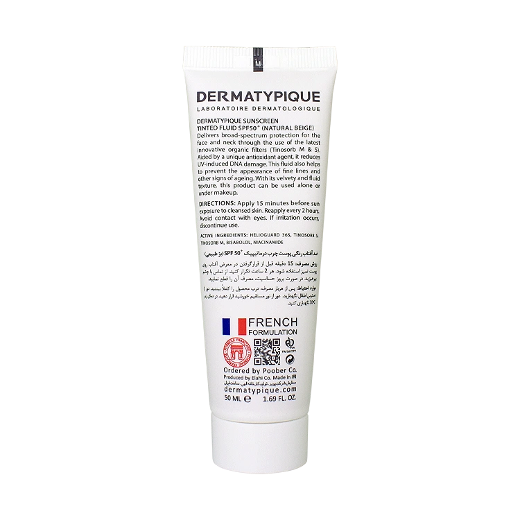 خرید فلویید ضد آفتاب بژ طبیعی پوست های مختلط و چرب درماتیپیک SPF50 حجم 50 میلی لیتر