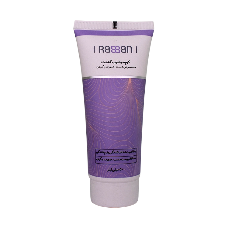 کرم مرطوب کننده زینک اکساید راسن حجم 50 میلی لیتر