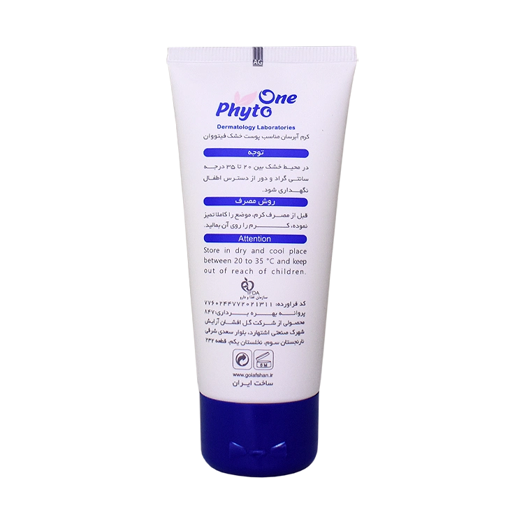 خرید کرم آبرسان پوست خشک فیتو وان حجم 50 میلی لیتر