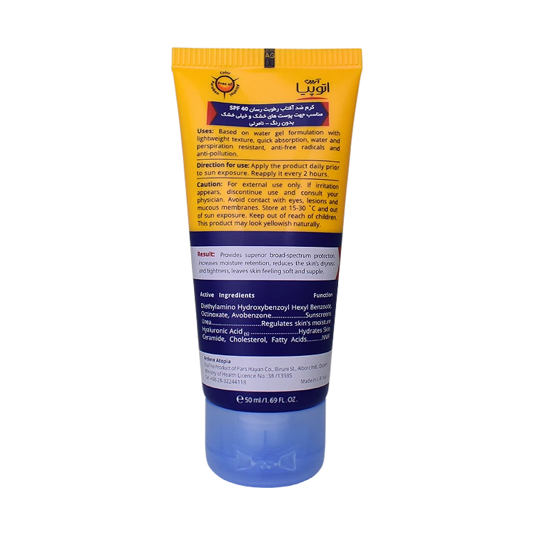 خرید کرم ضد آفتاب بی رنگ پوست های خشک و خیلی خشک آردن آتوپیا SPF40 وزن 50 گرم