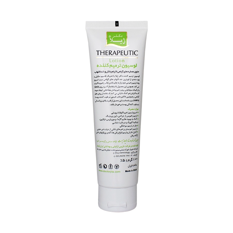 خرید لوسیون ترمیم کننده دکتر ژیلا حجم 100 میلی لیتر