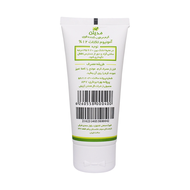 خرید کرم مرطوب کننده قوی آمونیوم لاکتات مدیلن حجم 50 میلی لیتر