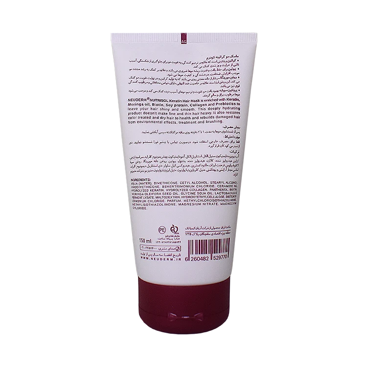 خرید ماسک مو کراتینه فاقد سولفات نوتریسل نئودرم حجم 150 میلی لیتر