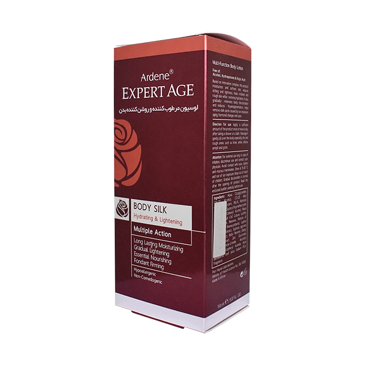 قیمت لوسیون مرطوب کننده و روشن کننده بدن آردن اکسپرتیج حجم 150 میلی لیتر