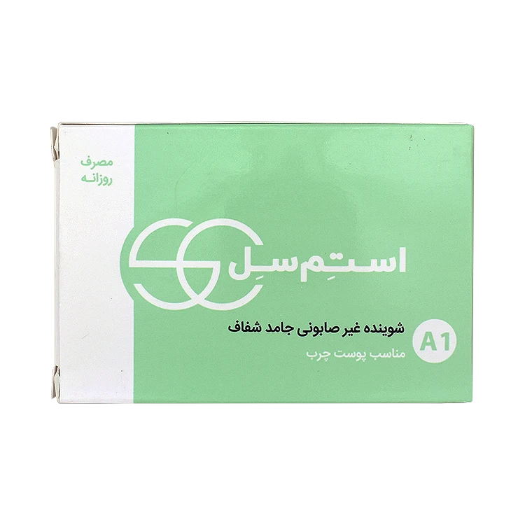 پن شوینده شفاف پوست چرب و جوش دار استم سل وزن 100 گرم