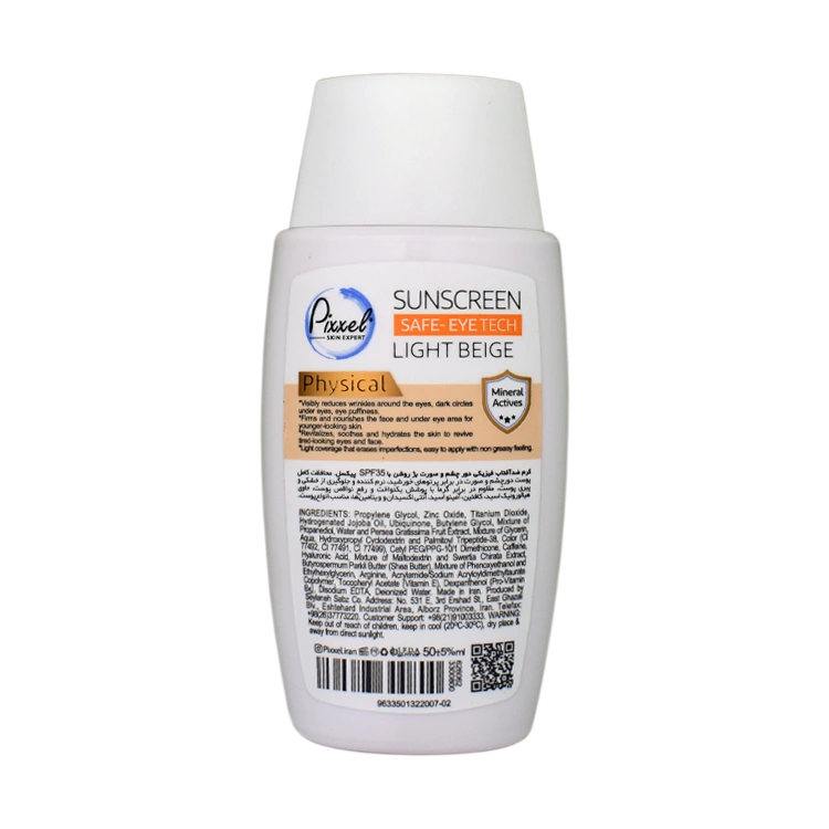 خرید کرم ضد آفتاب فیزیکال بژ روشن دور چشم و صورت پیکسل SPF35 حجم 50 میلی لیتر