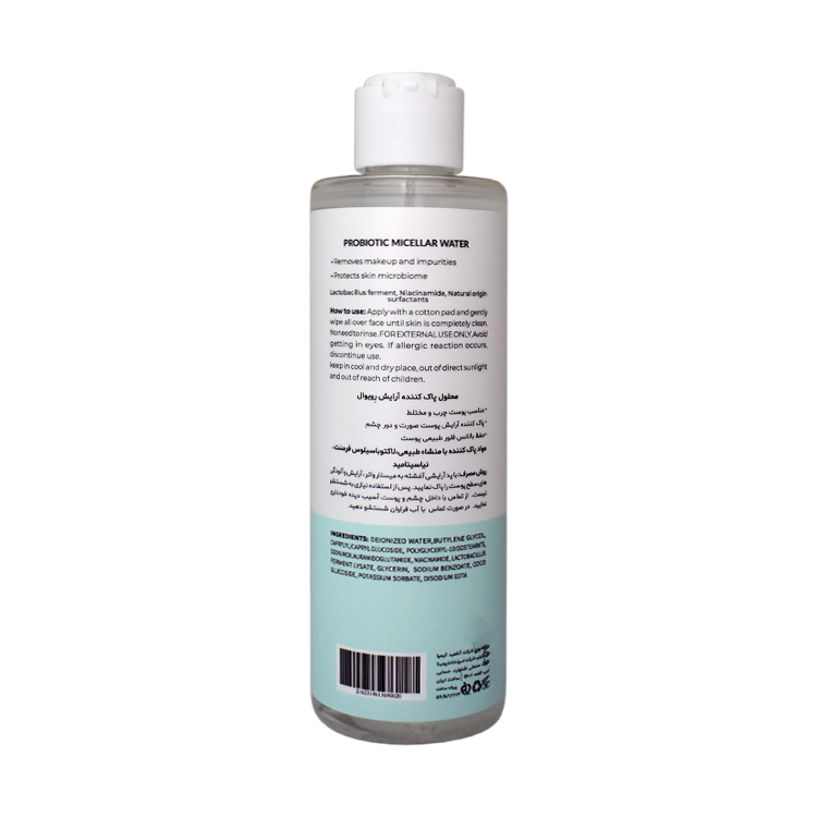 خرید میسلار واتر پروبیوتیک پوست های مختلط و چرب رویوال حجم 200 میلی لیتر