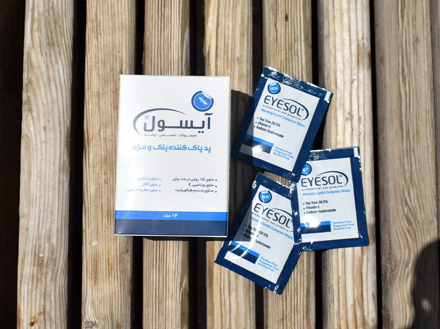 نقد و بررسی پد پاک کننده پلک و مژه آیسول بسته 14 عددی