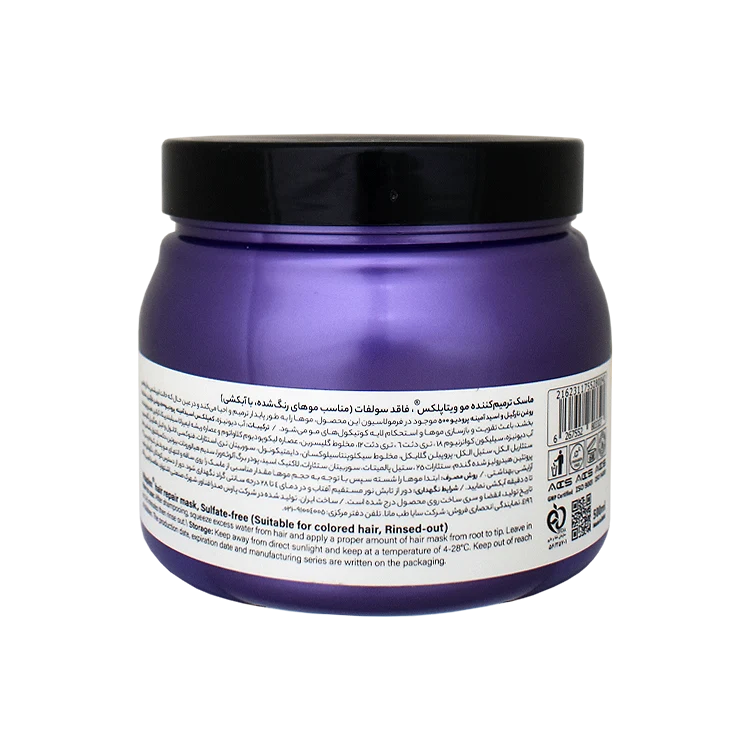 خرید ماسک مو فاقد سولفات موهای رنگ شده ویتاپلکس حجم 500 میلی لیتر