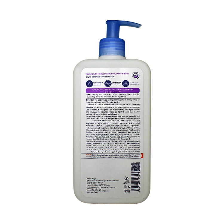 خرید کرم مرطوب کننده و التیام بخش پمپی پوست های خشک و حساس سنسی پرو آردن آتوپیا وزن 500 گرم