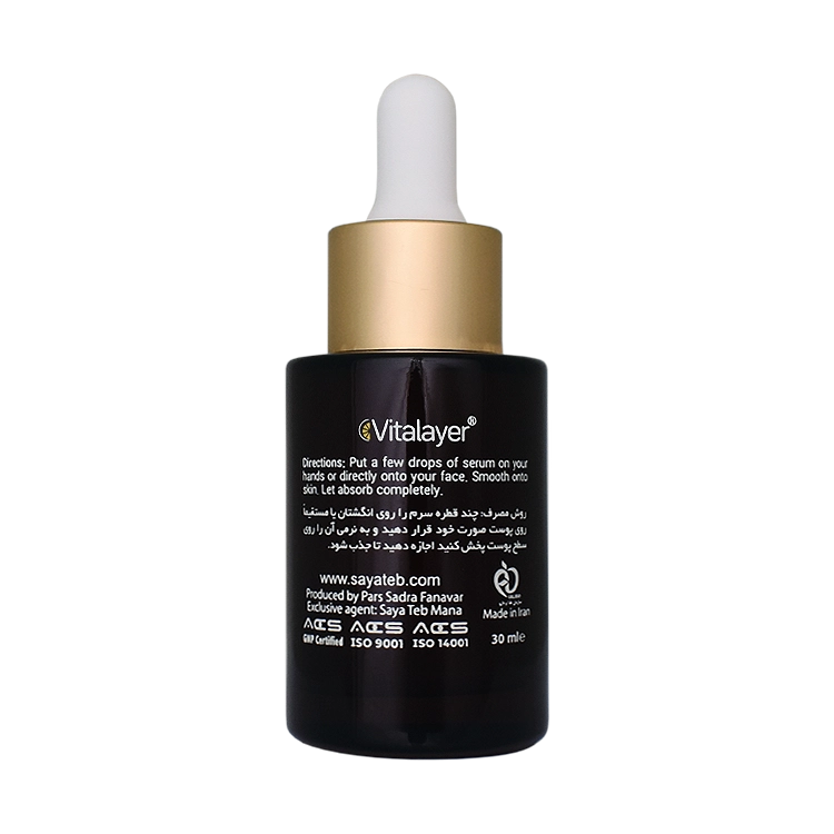 خرید سرم ضد چروک رتینول 0.5 درصد ویتالیر حجم 30 میلی لیتر