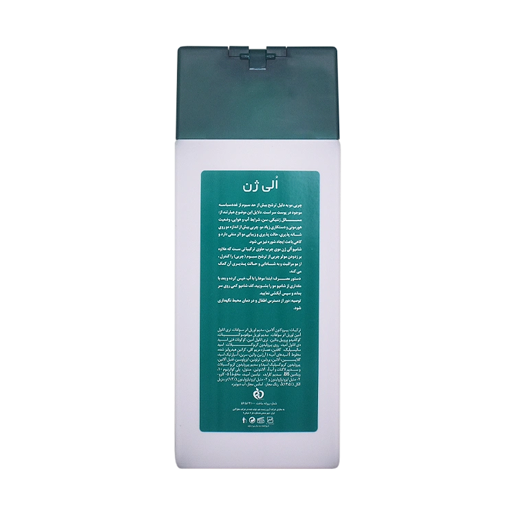 خرید شامپو موی چرب الی ژن حجم 250 میلی لیتر