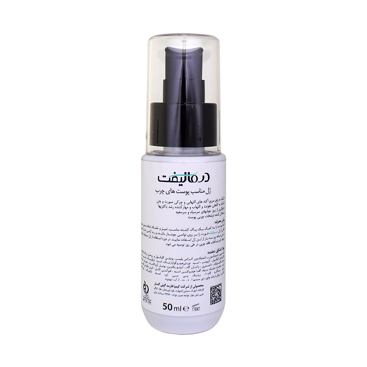 خرید ژل ضد جوش سبولیفت فورت درمالیفت حجم 50 میلی لیتر