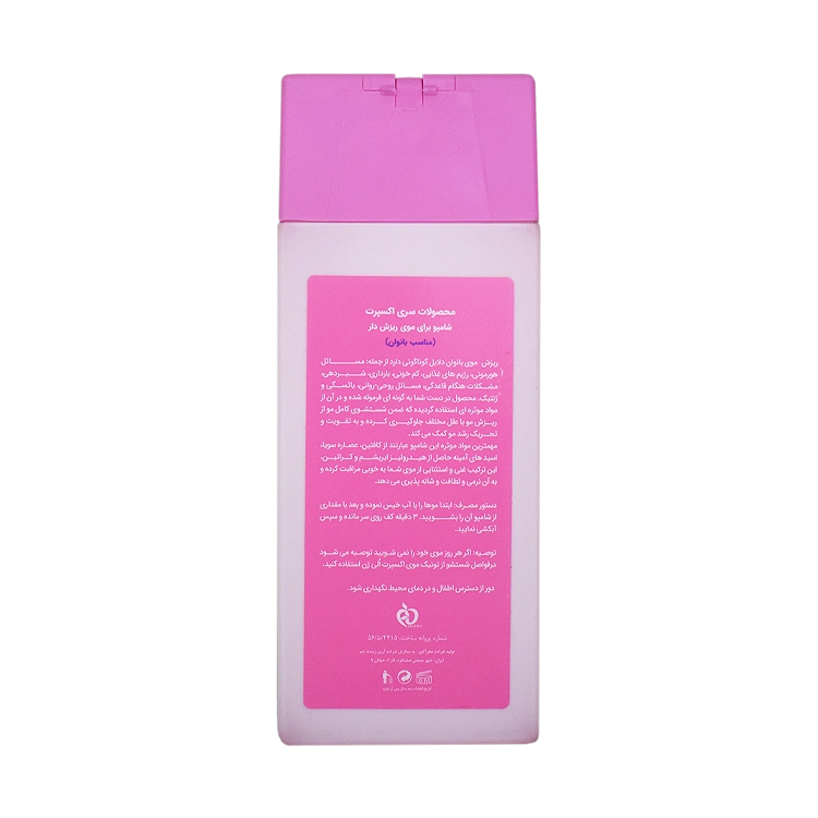 خرید شامپو ضد ریزش اکسپرت بانوان الی ژن حجم 250 میلی لیتر