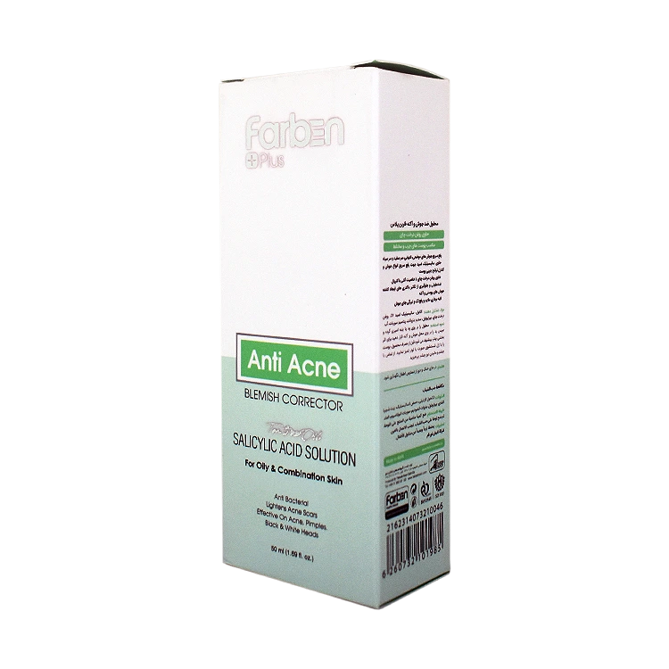 خرید محلول ضد جوش و آکنه فاربن حجم 50 میلی لیتر