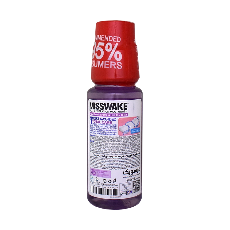 خرید دهانشویه چند منظوره توتال کر میسویک حجم 200 میلی لیتر