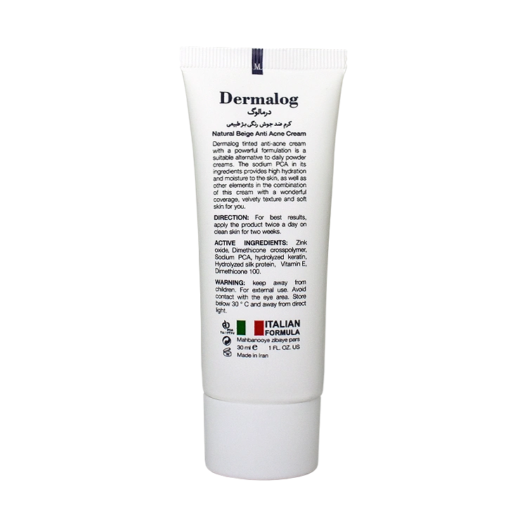 خرید کرم ضد جوش رنگی بژ طبیعی درمالوگ حجم 50 میلی لیتر