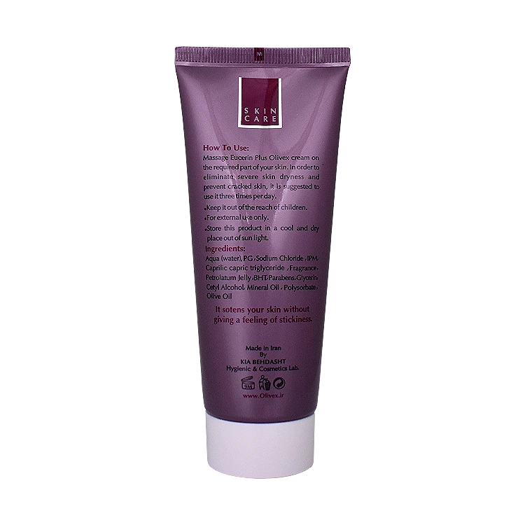 خرید کرم مرطوب کننده اوسرین پلاس الیوکس حجم 75 میلی لیتر