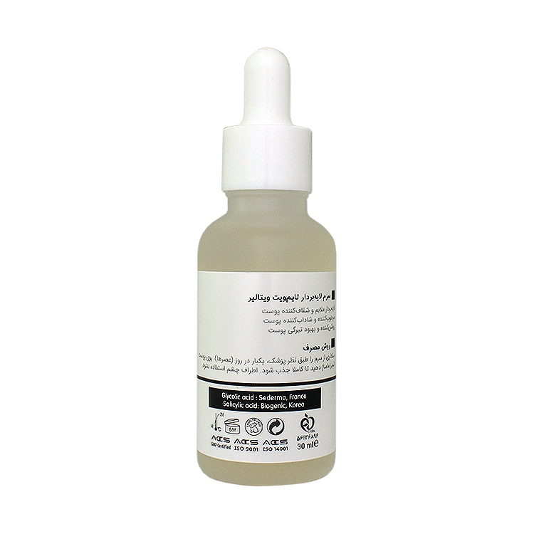 خرید سرم لایه بردار گلایکولیک اسید 7 درصد و سالیسیلیک اسید 2 درصد تایم ویت ویتالیر حجم 30 میلی لیتر