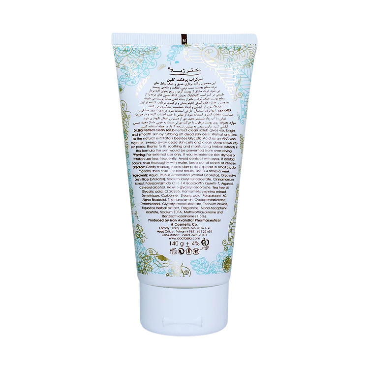 خرید اسکراب صورت پرفکت کلین دکتر ژیلا حجم 130 میلی لیتر