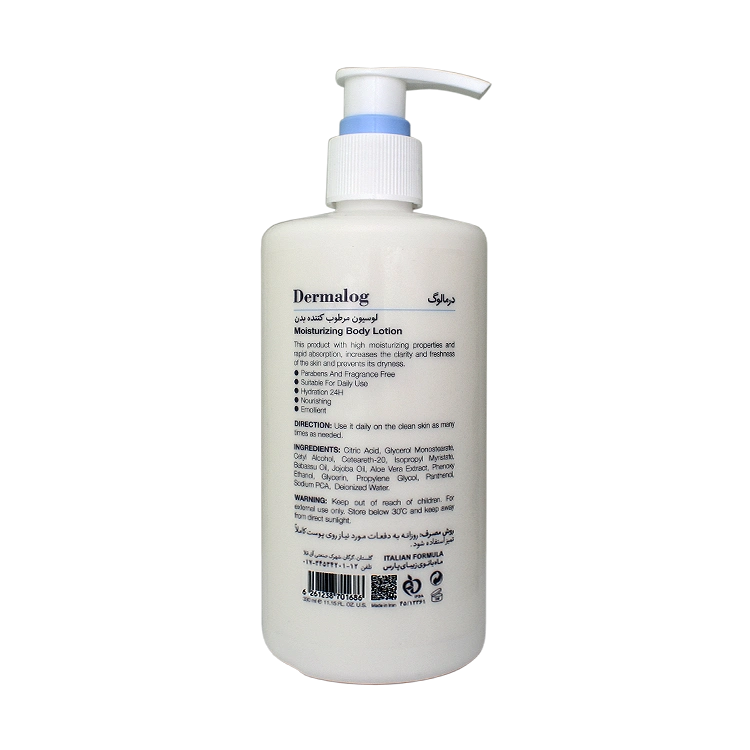 خرید لوسیون بدن پوست خشک و معمولی درمالوگ حجم 330 میلی لیتر