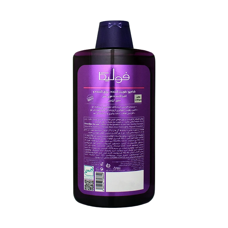 خرید شامپو فاقد سولفات تقویت کننده و براق کننده فولیکا مدل Arginine B حجم 400 میلی لیتر