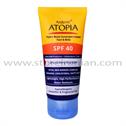 کرم ضد آفتاب بی رنگ پوست های خشک و خیلی خشک آردن آتوپیا SPF40